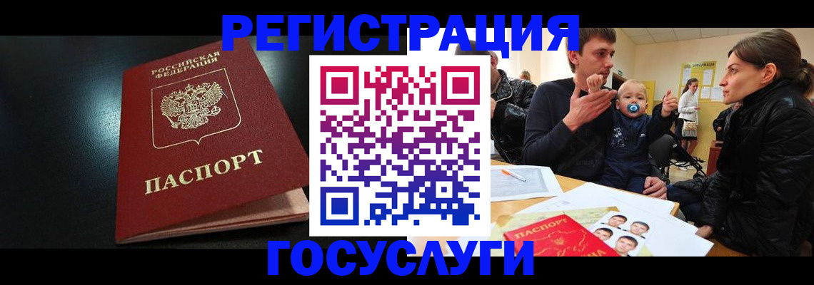 прописка для кредита в Анжеро-Судженске